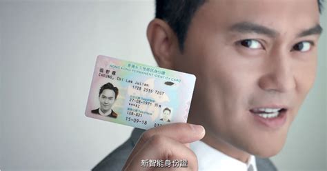 smart identity card replacement|smart card identification.